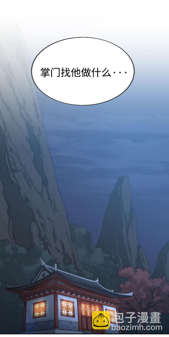 第14话90