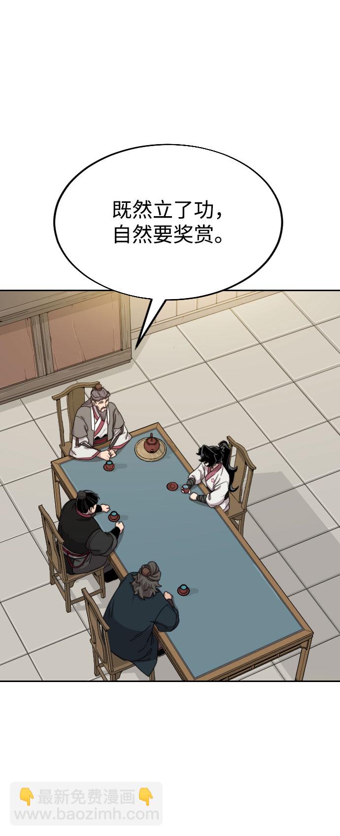 第14话91