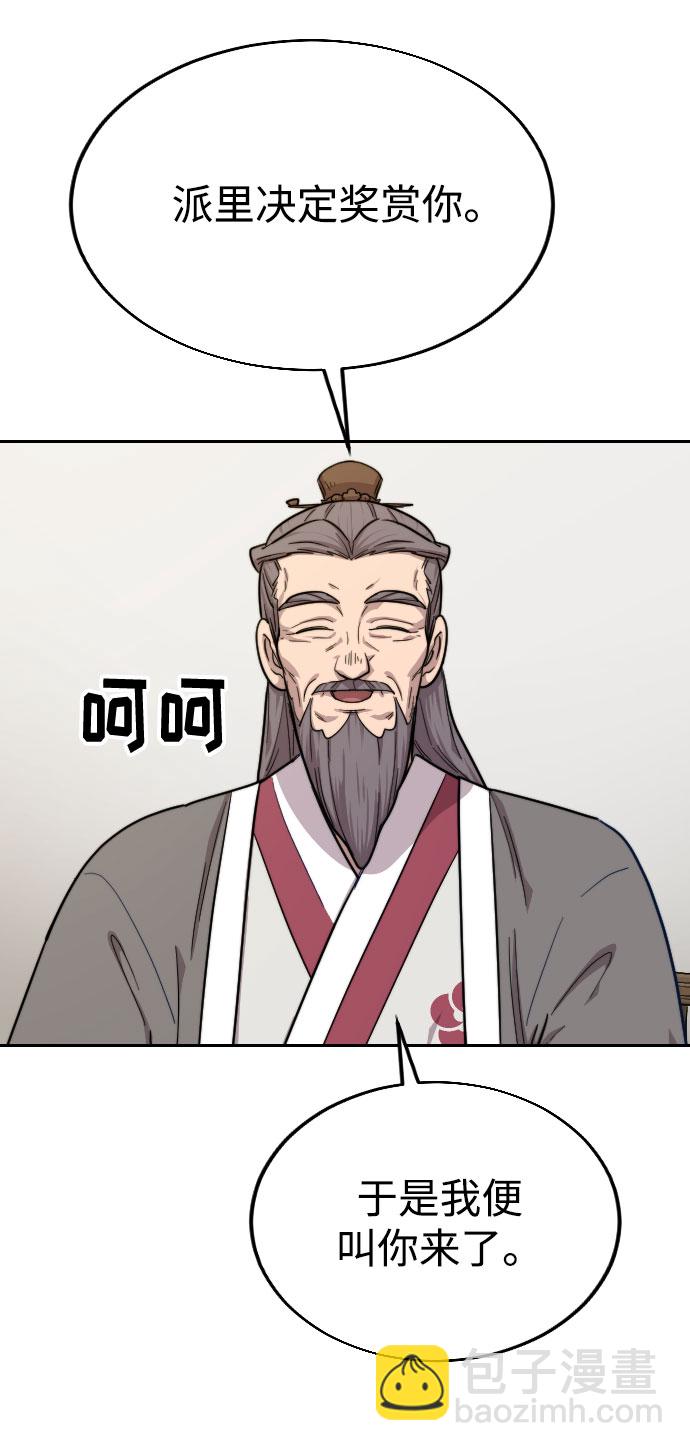 第14话92