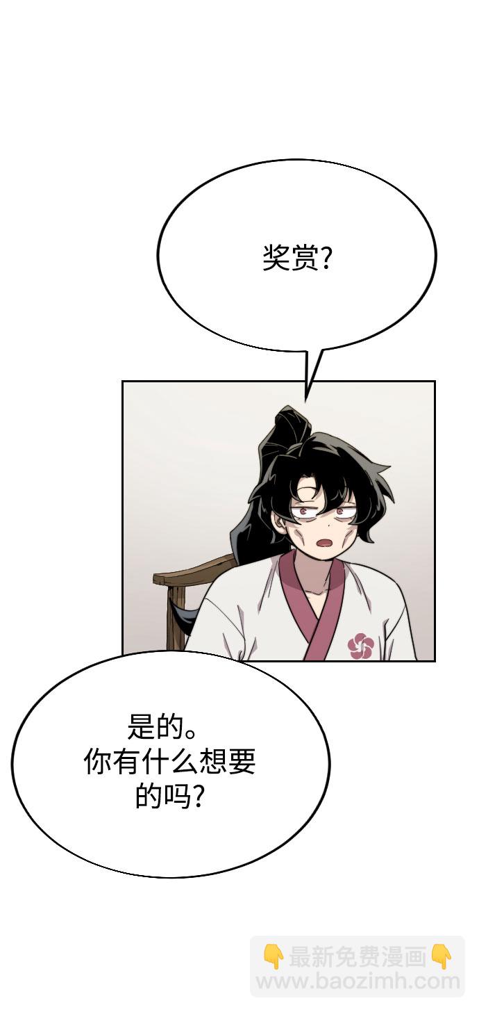 第14话93