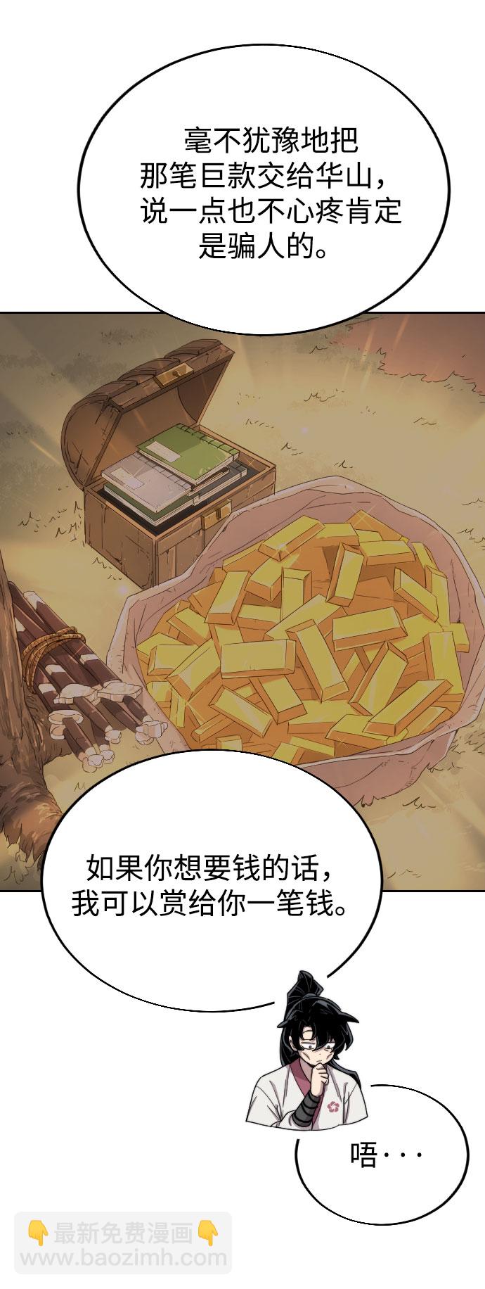 第14话94