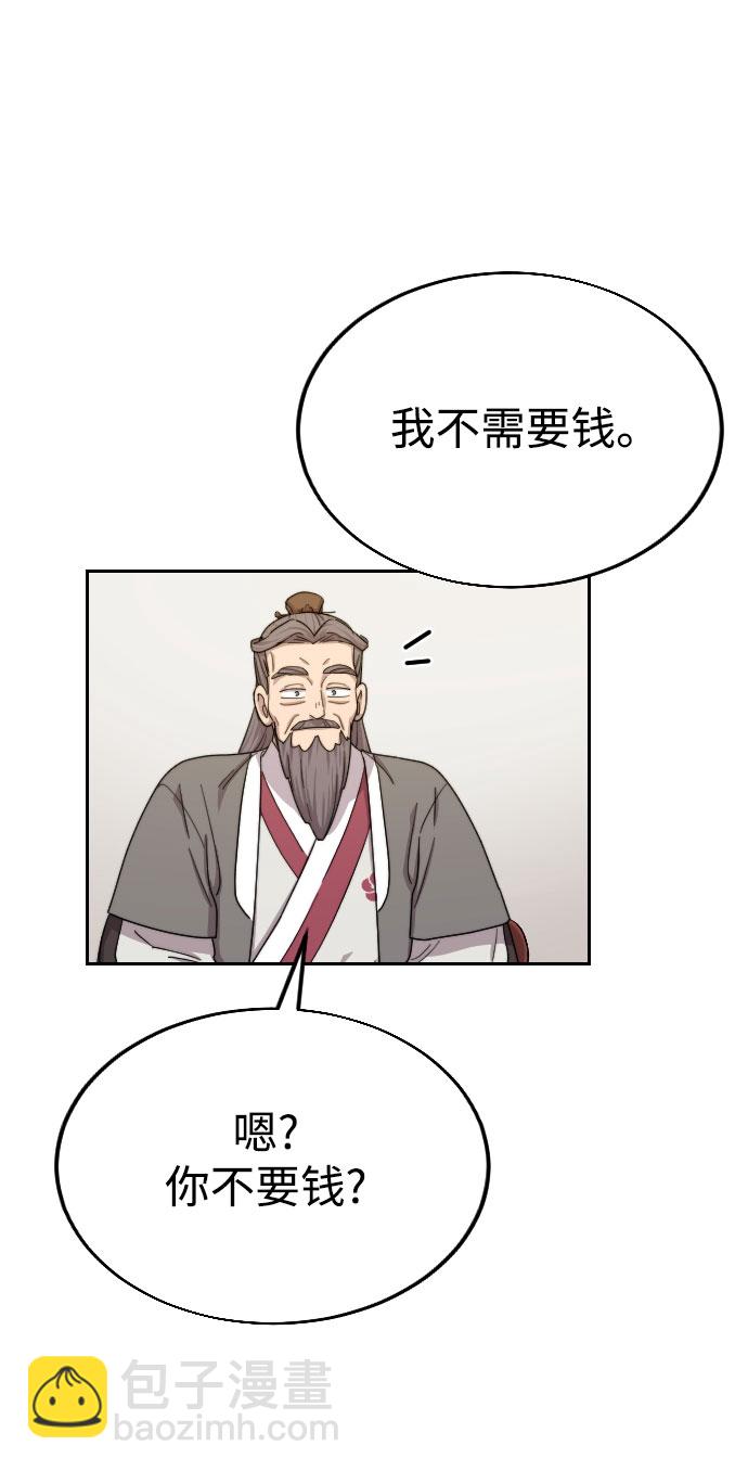第14话95