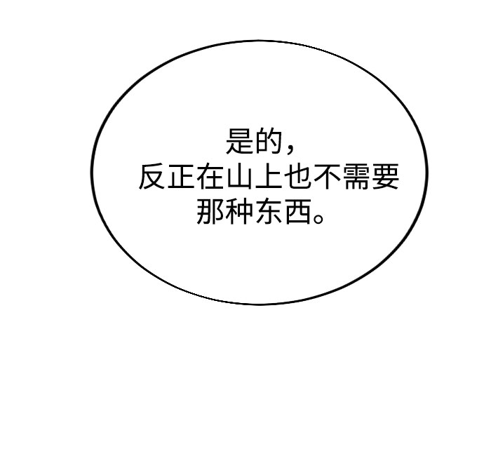 第14话96