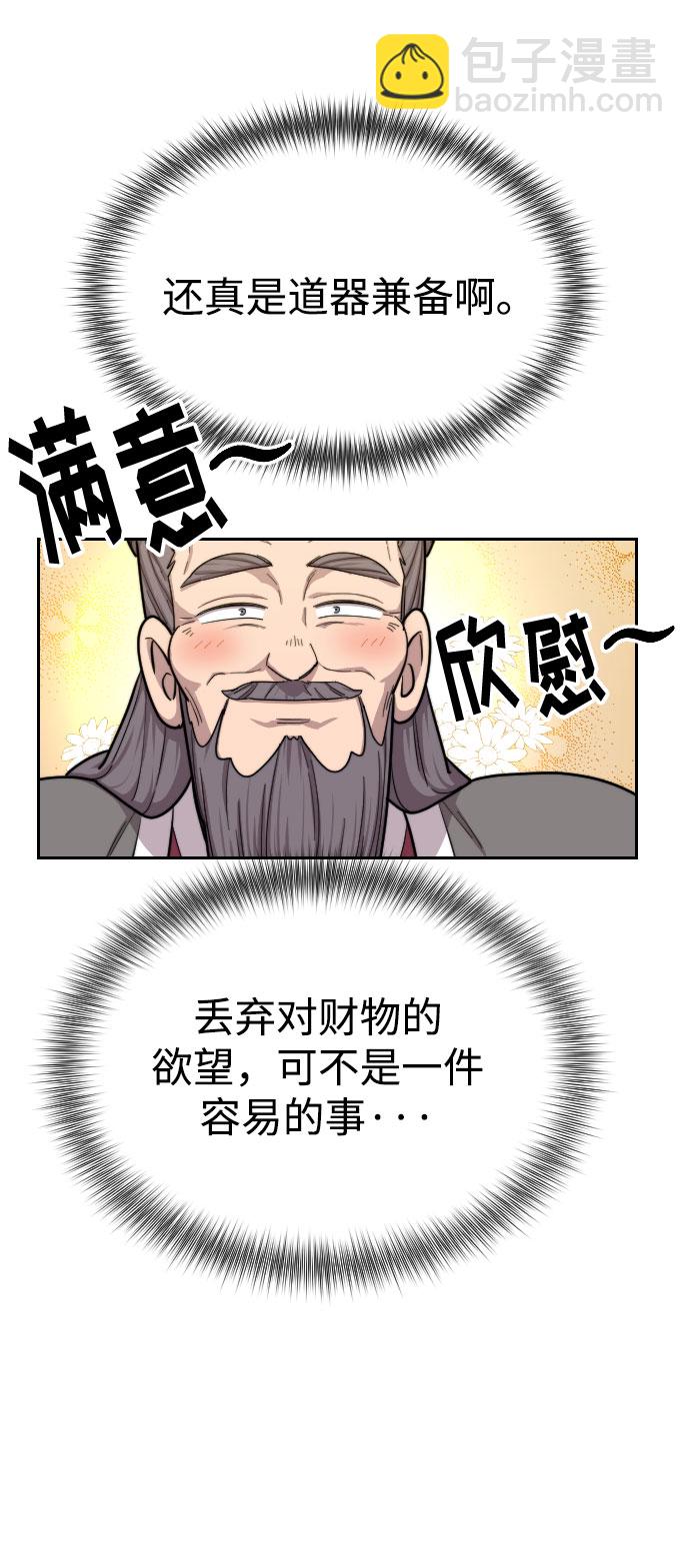 第14话97