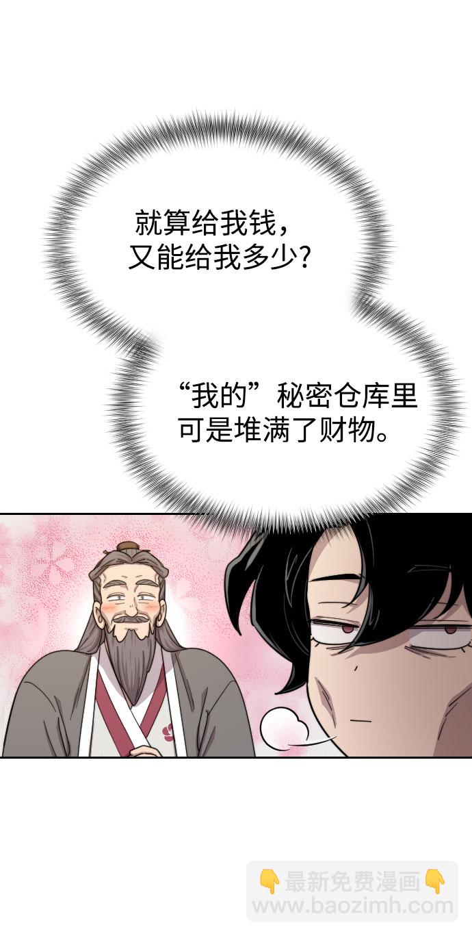 第14话98