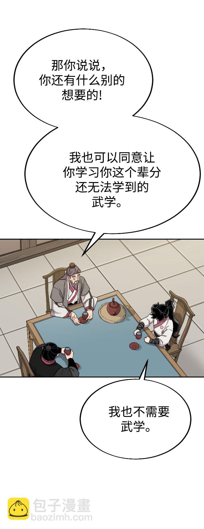 第14话99