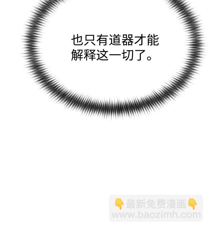 第15话10