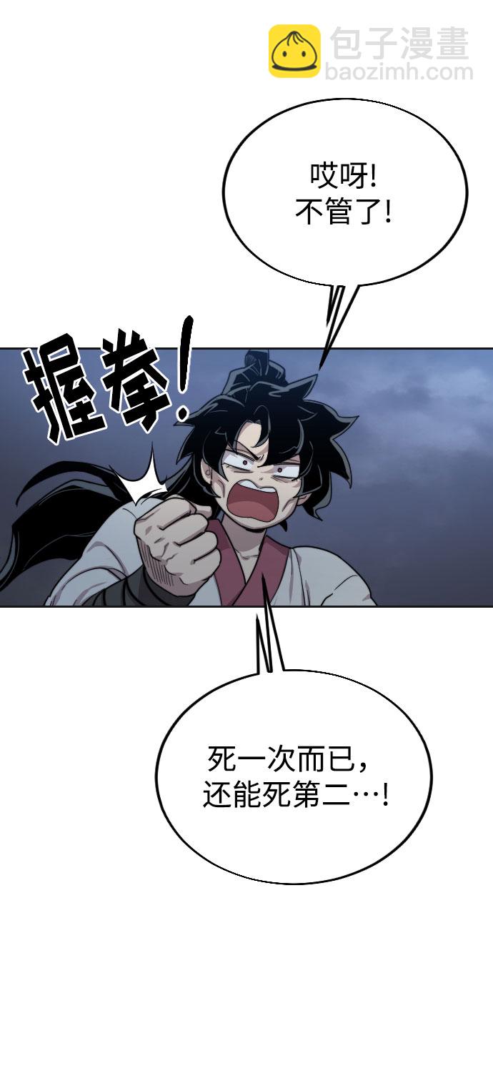 第15话100