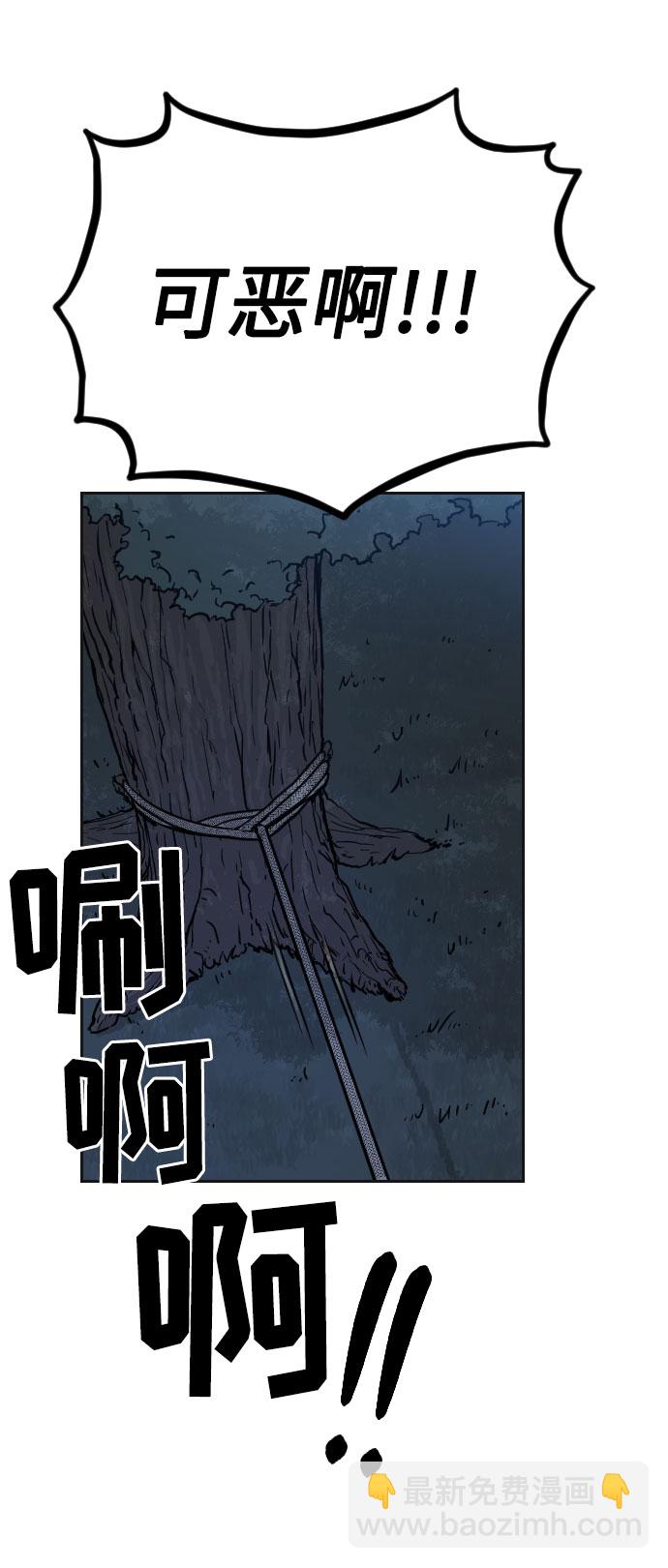 第15话103