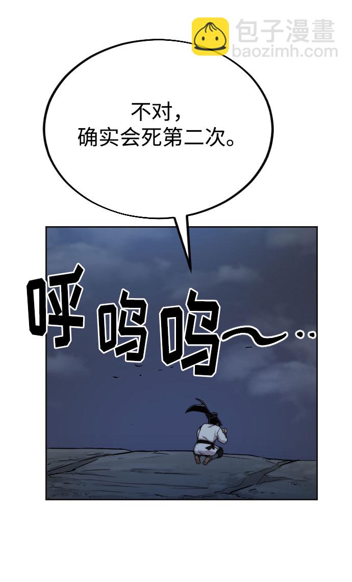 第15话105