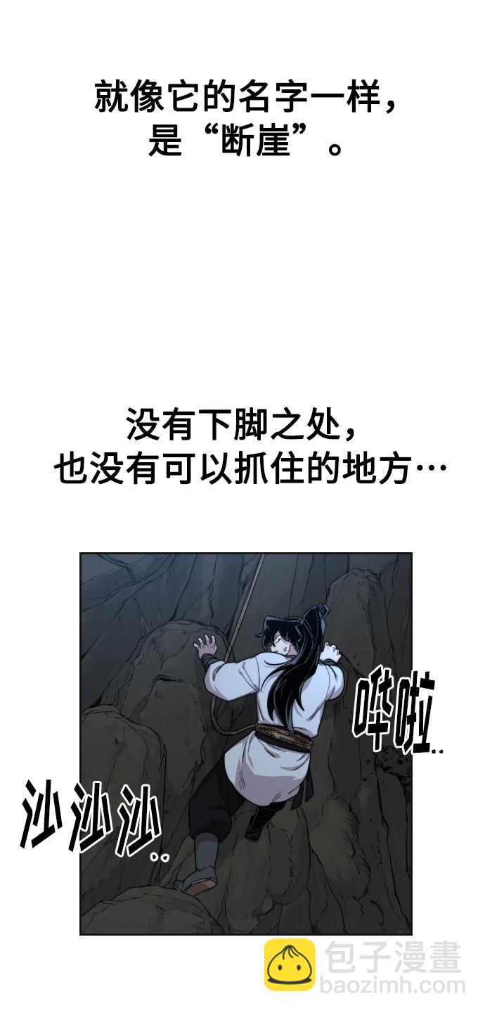 第15话111