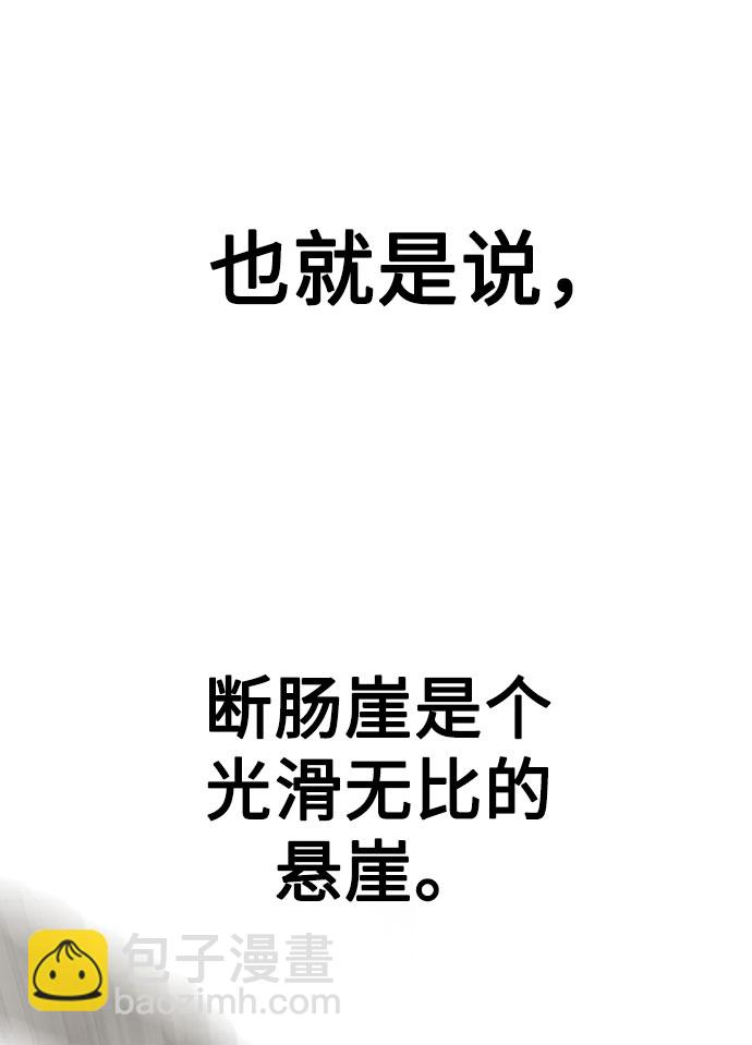 第15话114