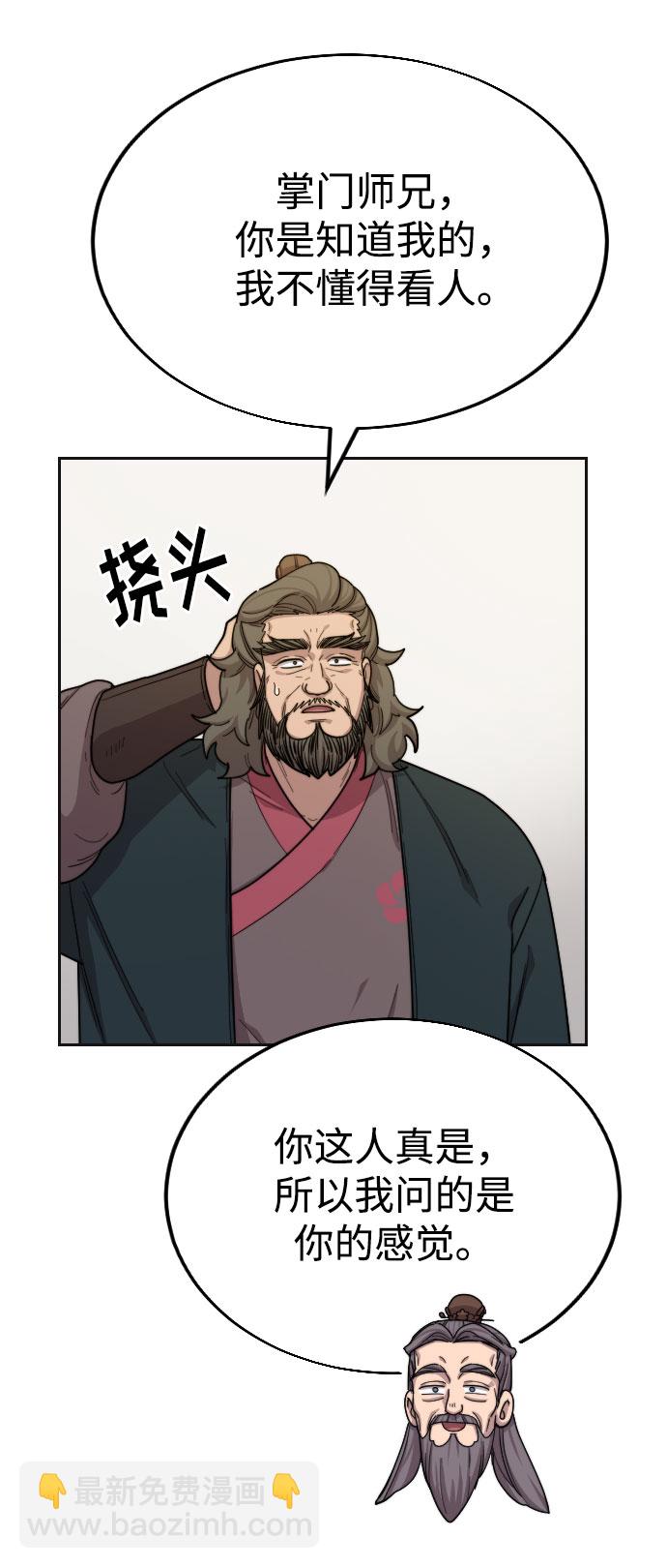 第15话12