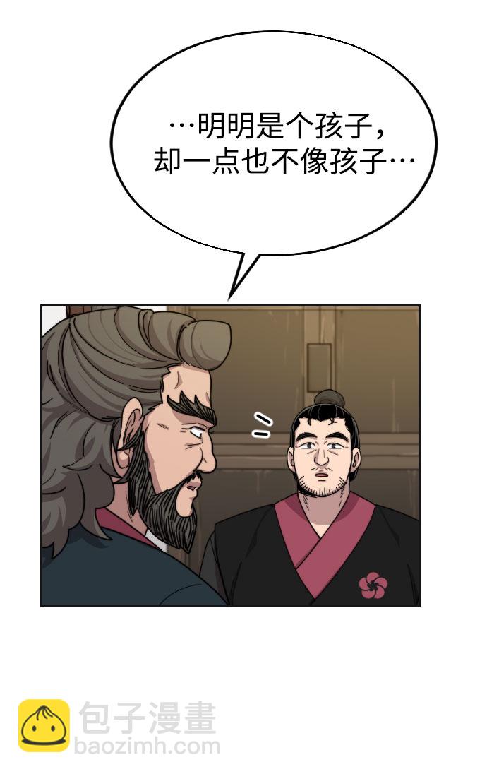 第15话14