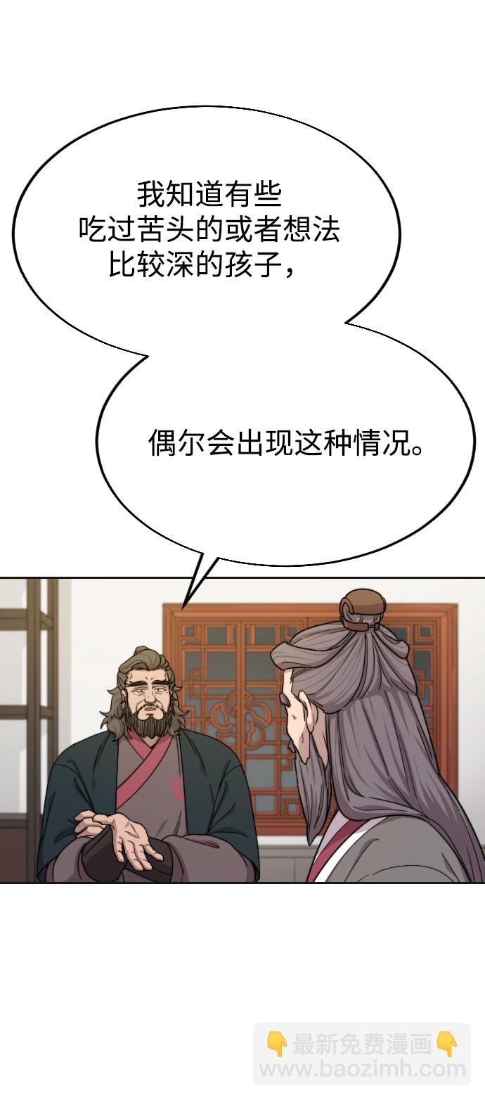 第15话16