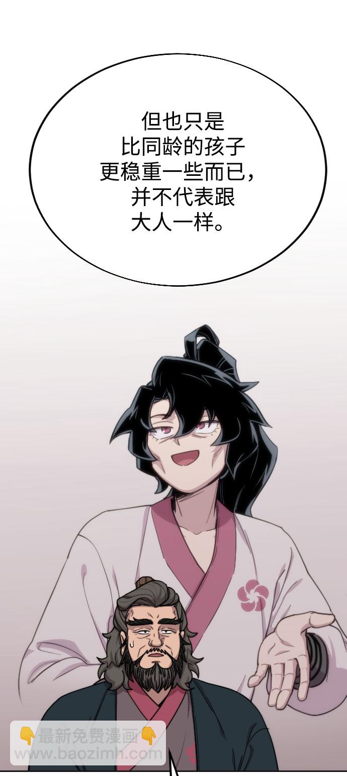 第15话17