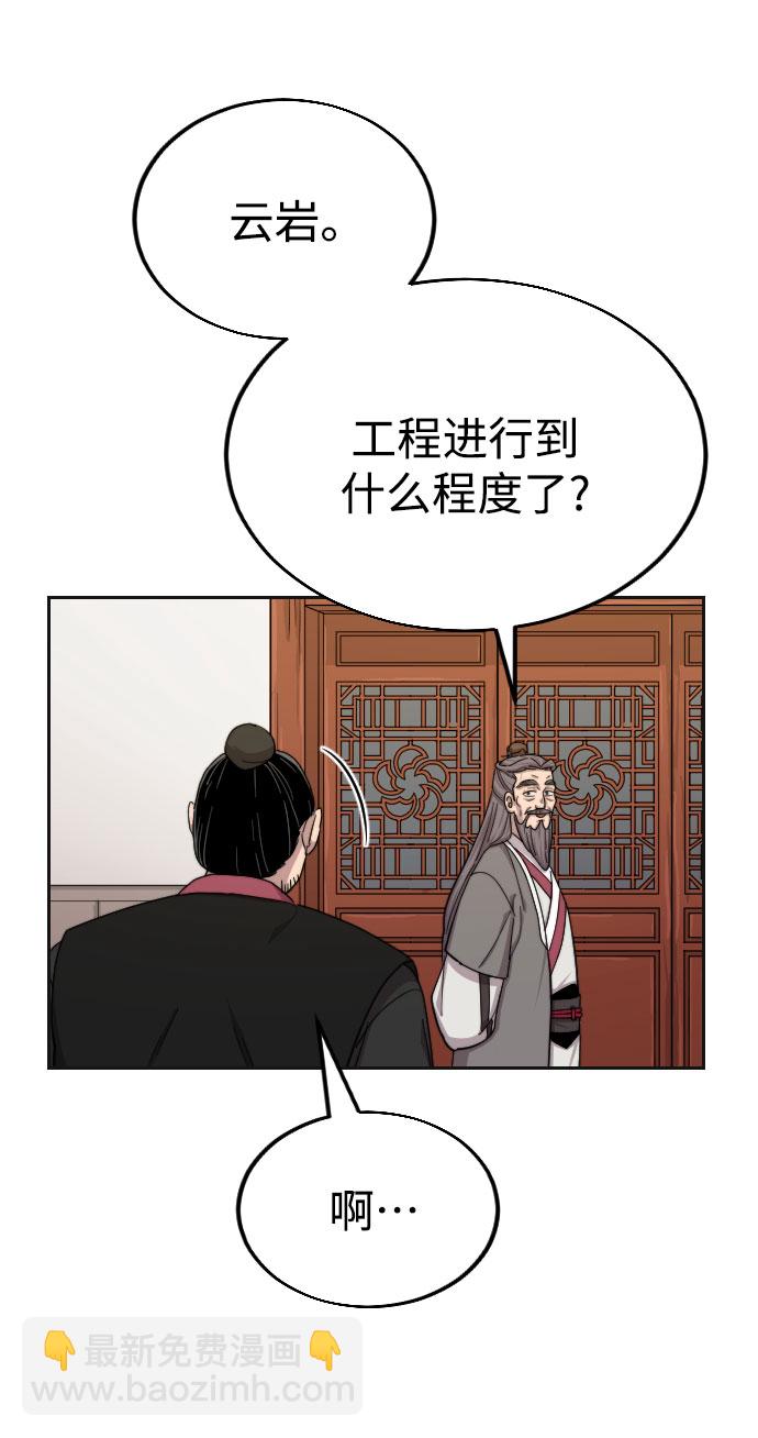 第15话26