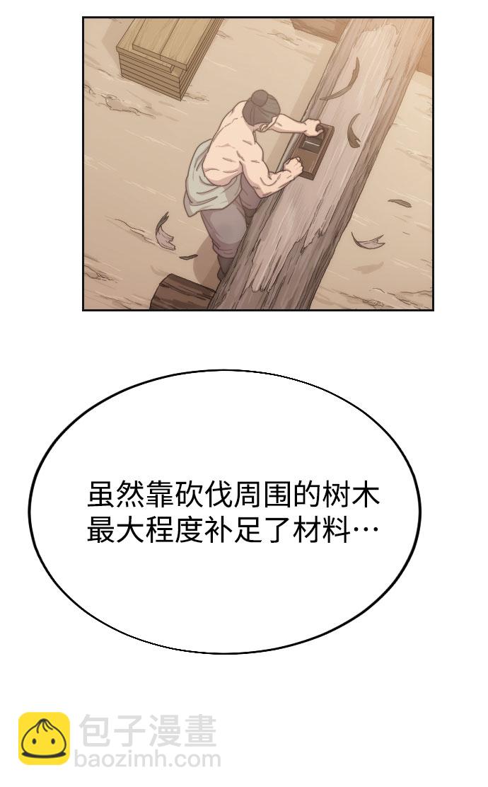 第15话28