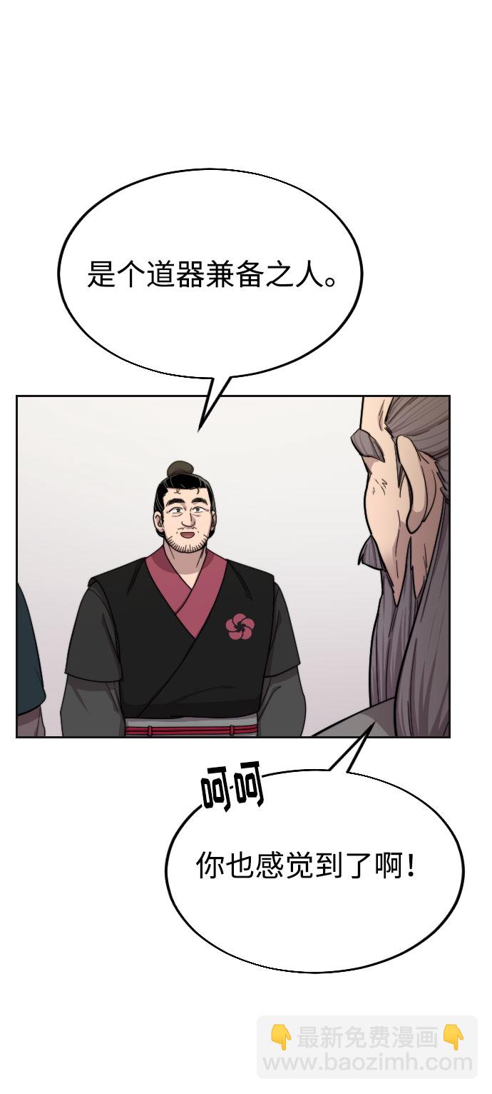 第15话3