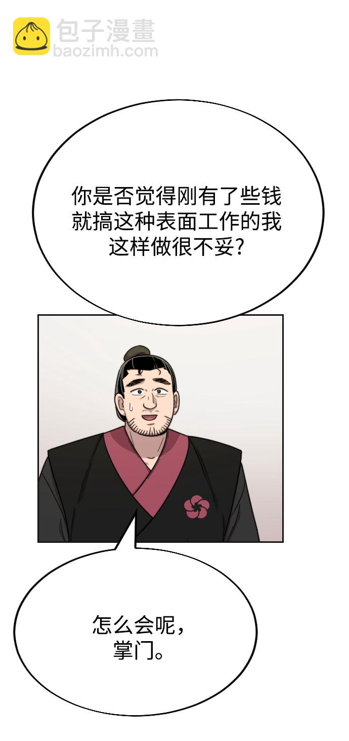 第15话30