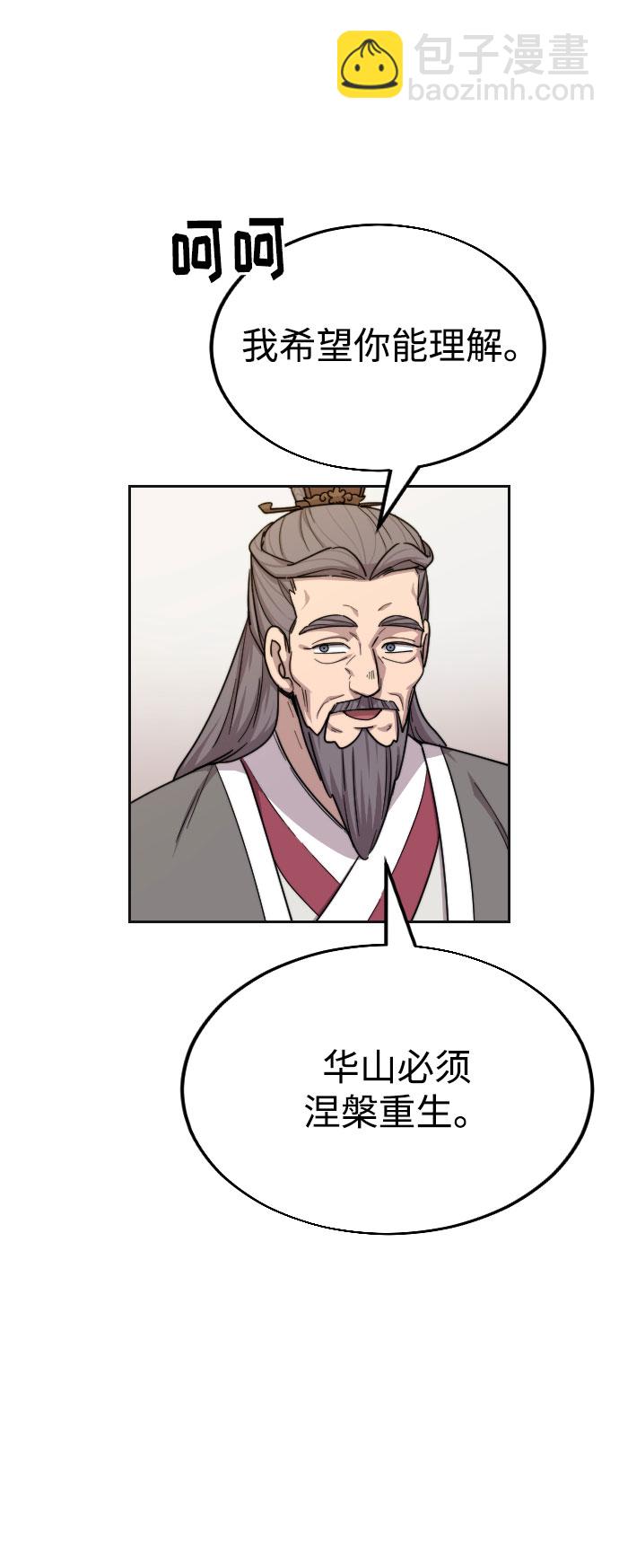第15话31