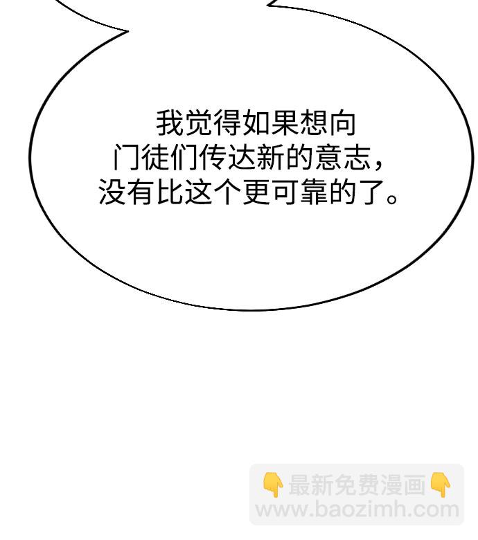 第15话33