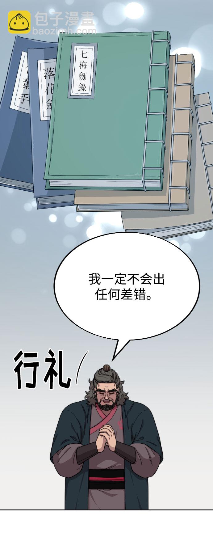 第15话37