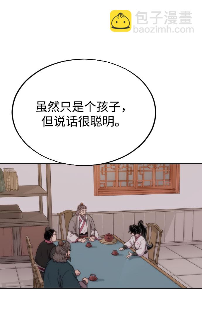 第15话4