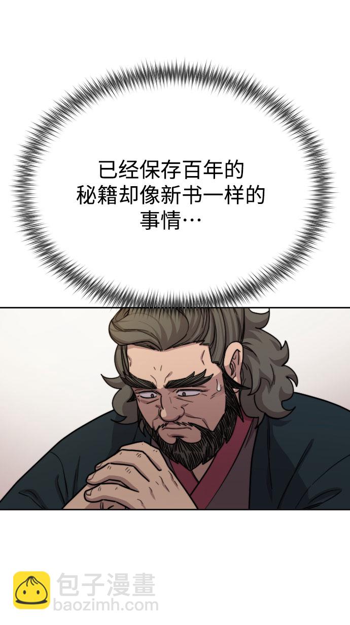 第15话40