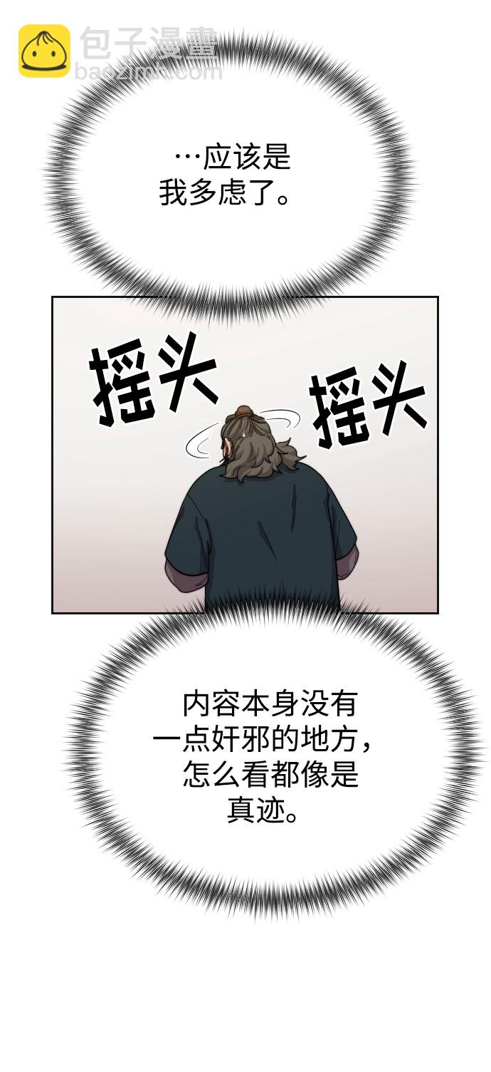 第15话43