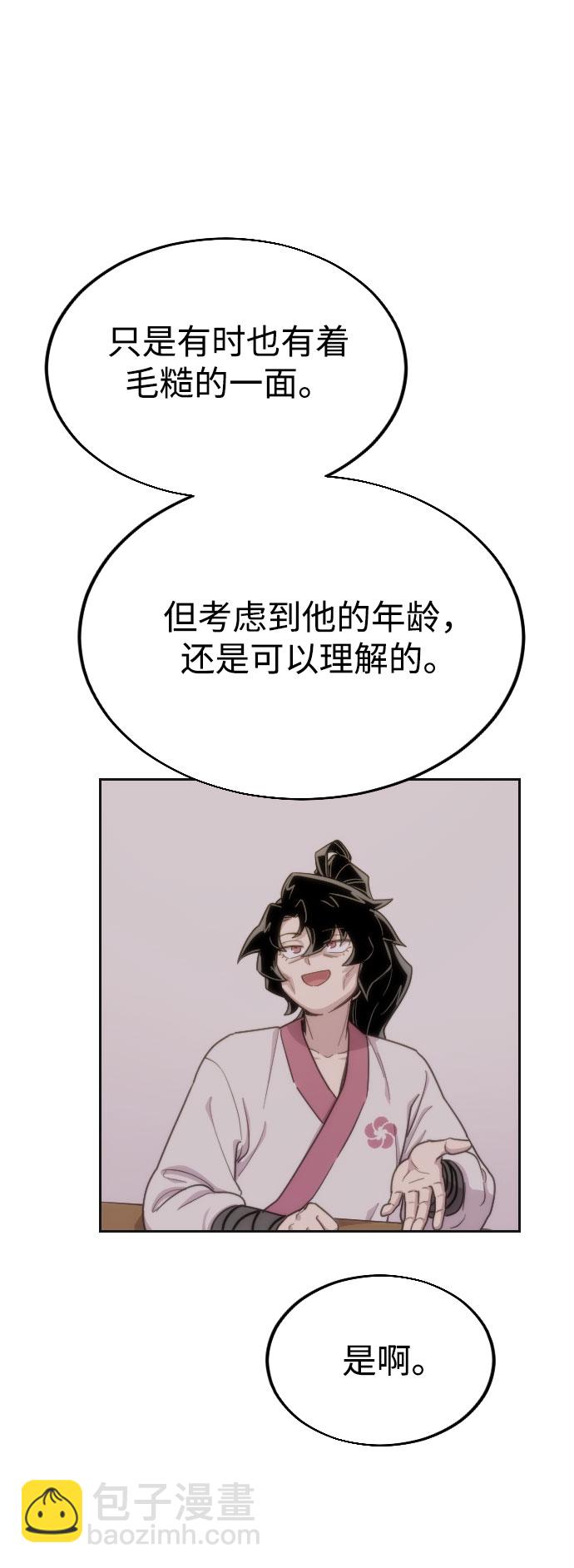 第15话5