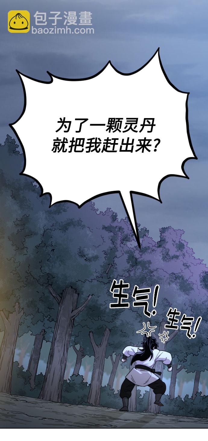 第15话50