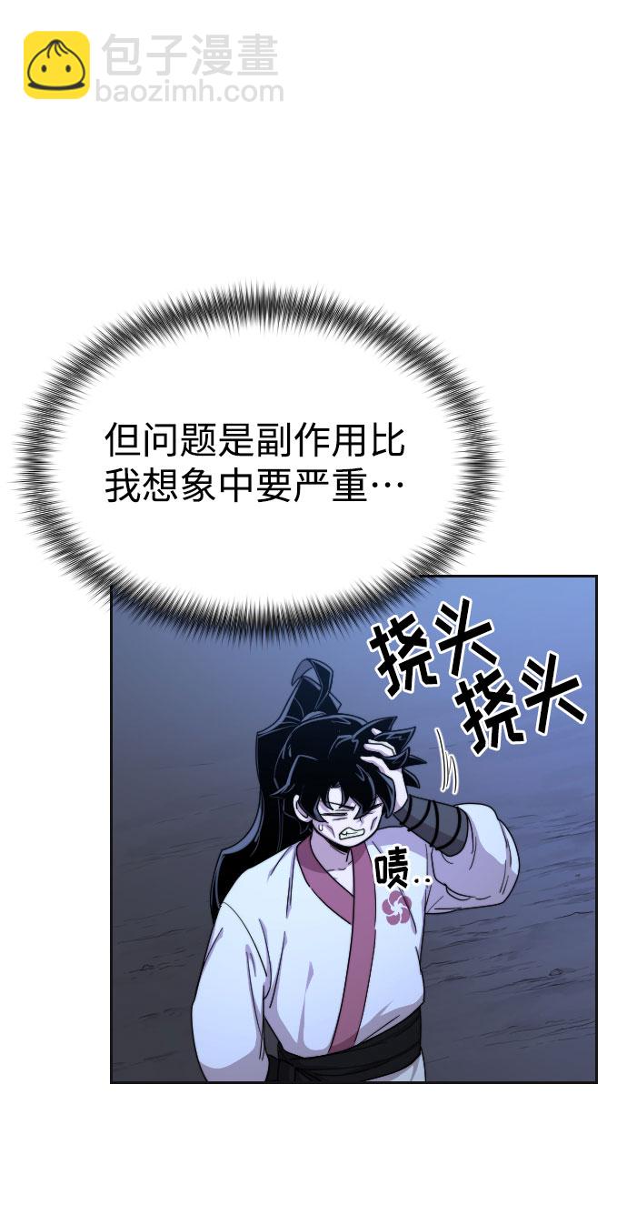 第15话57