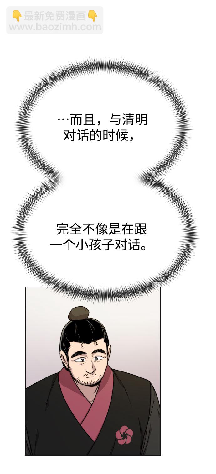 第15话6