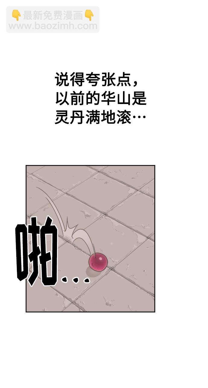 第15话66