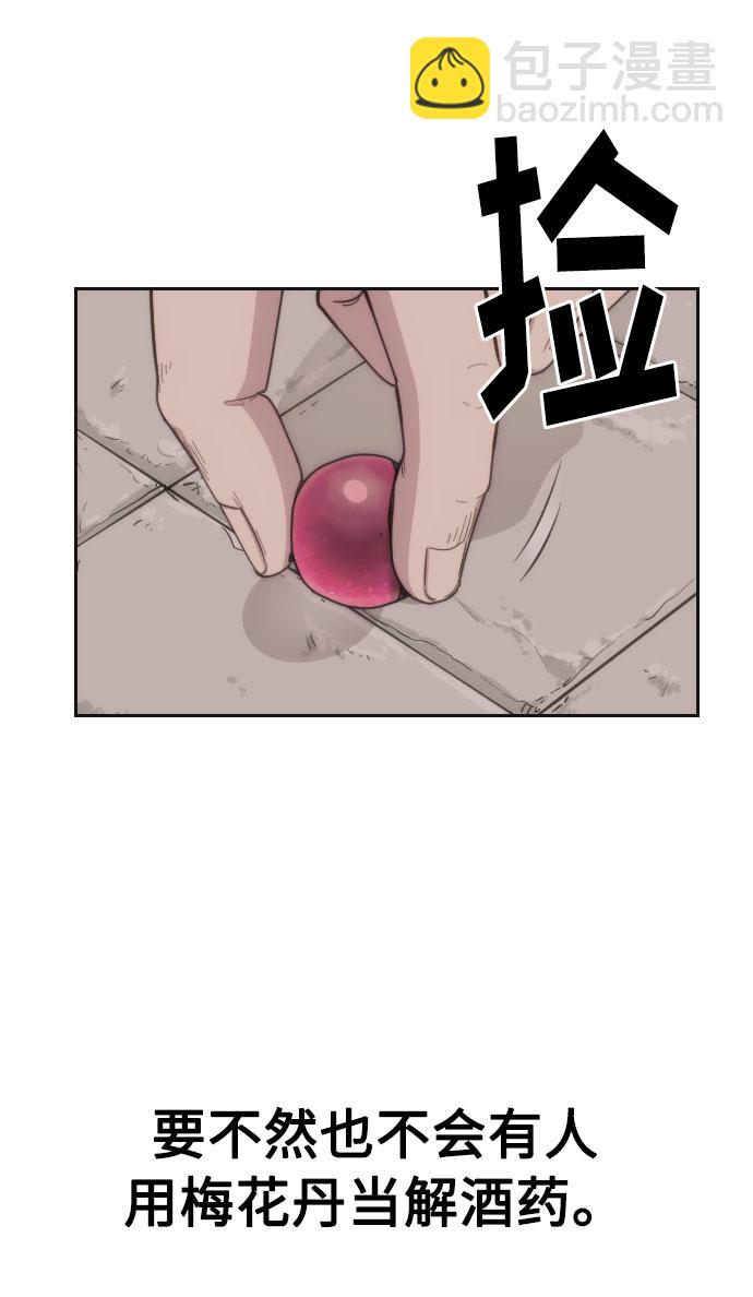 第15话67