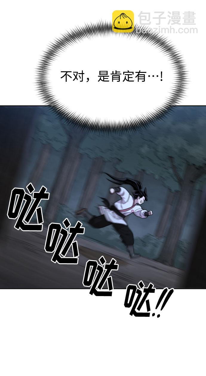 第15话78