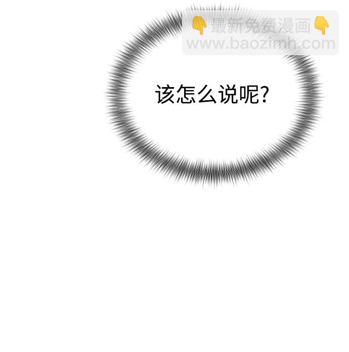 第15话8