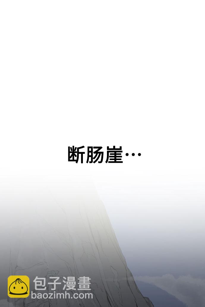 第15话83