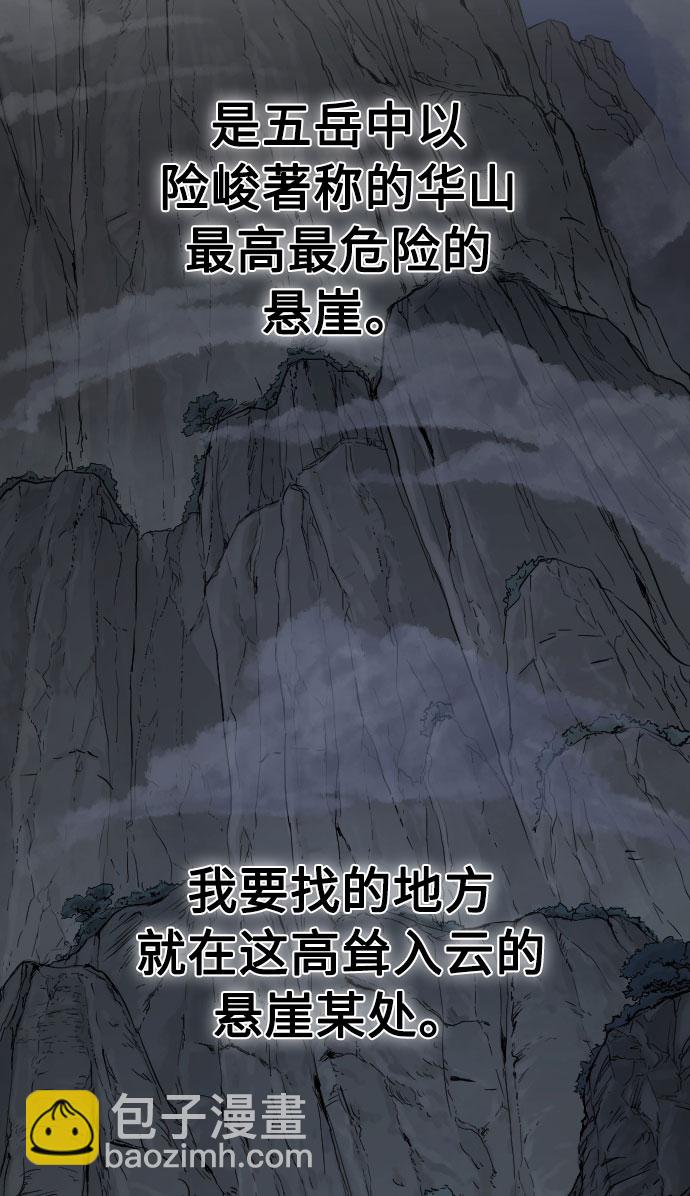 第15话84