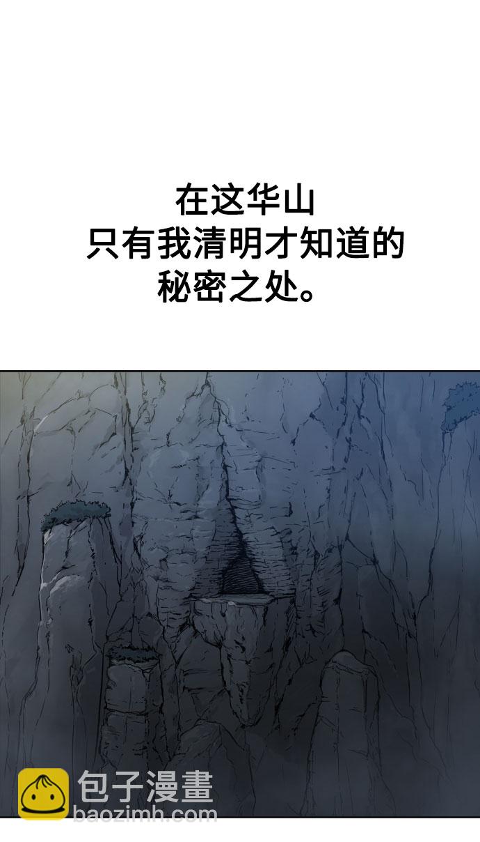 第15话86
