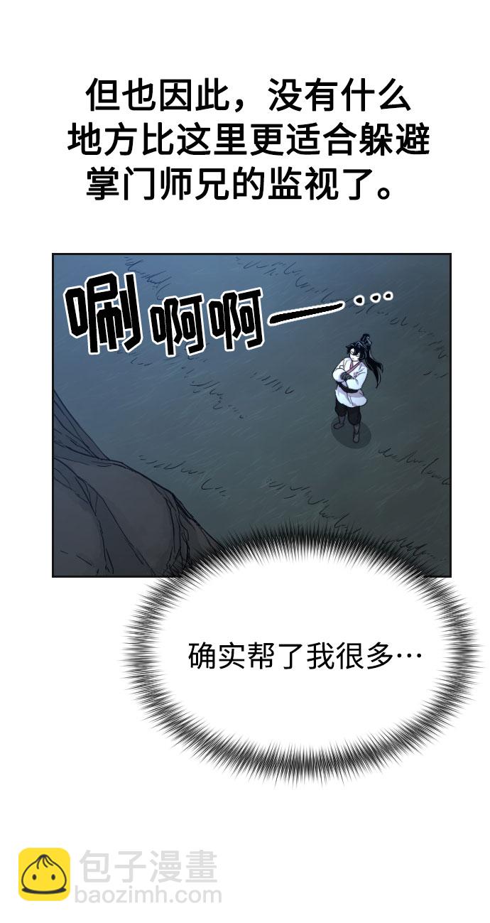 第15话88