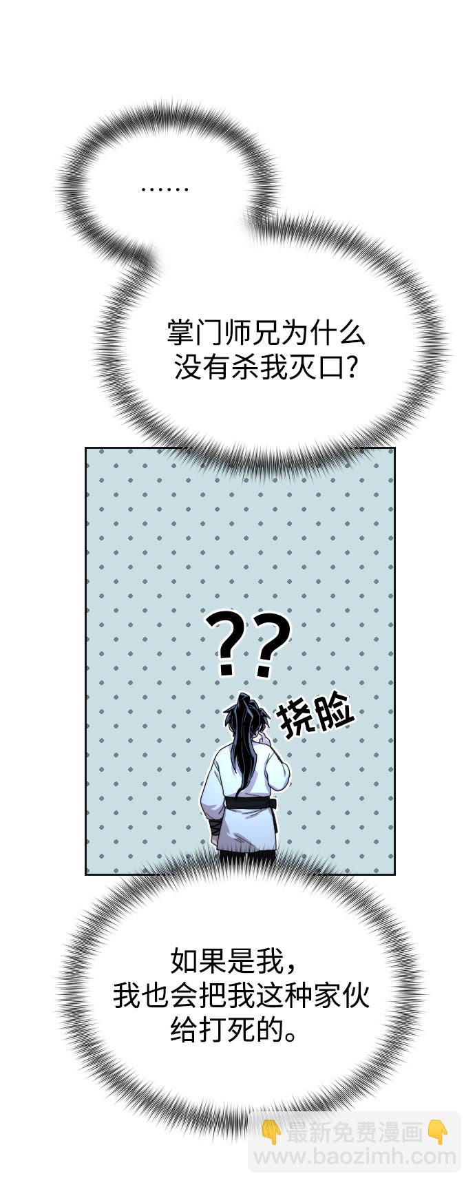 第15话90