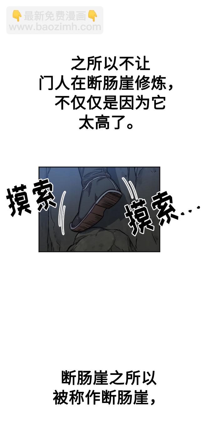 第16话1