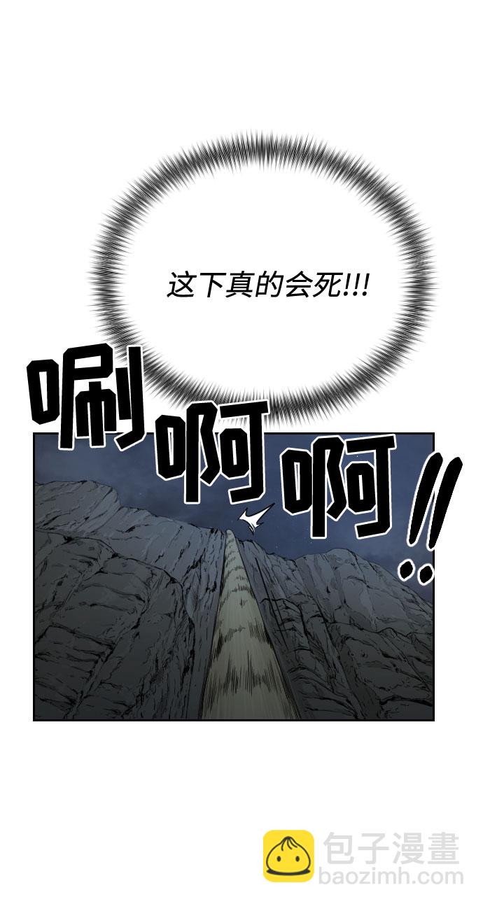 第16话10