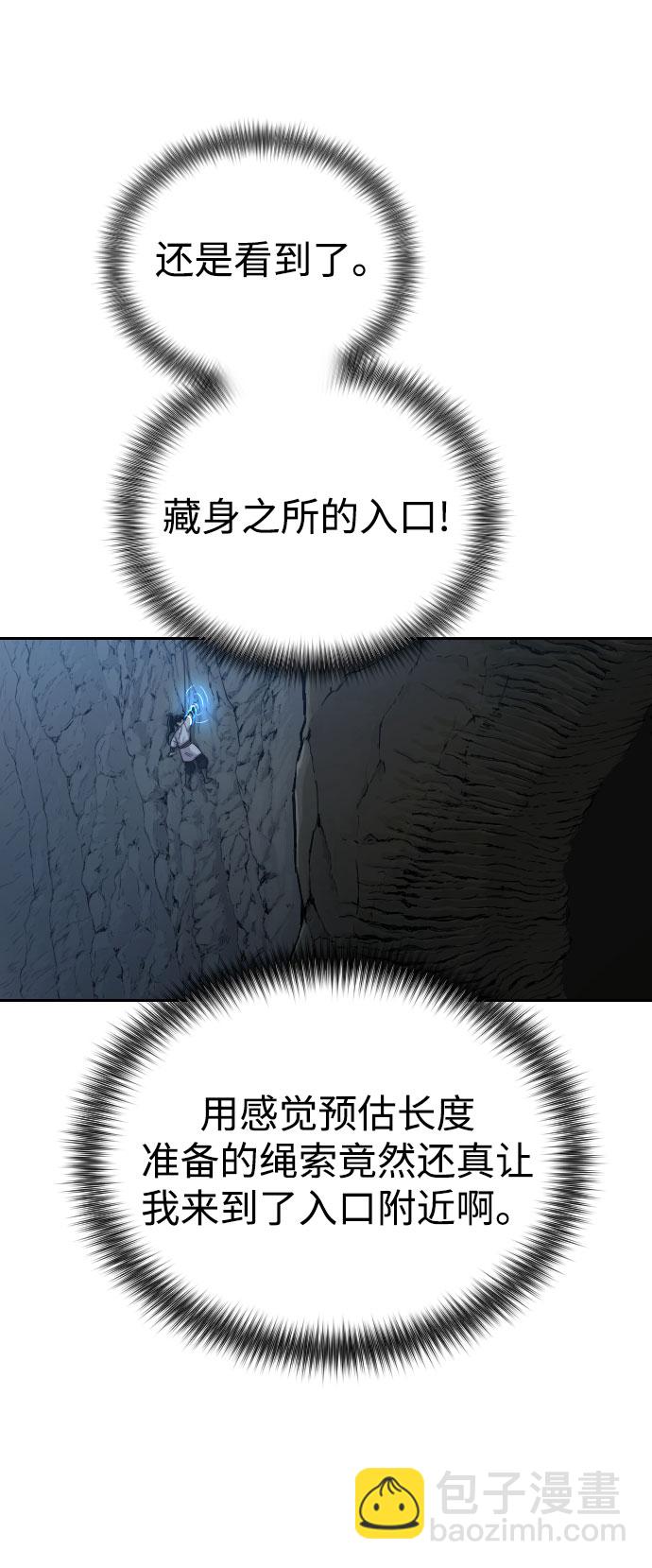 第16话20