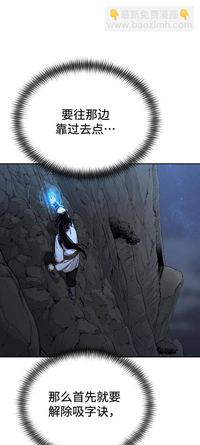 第16话21