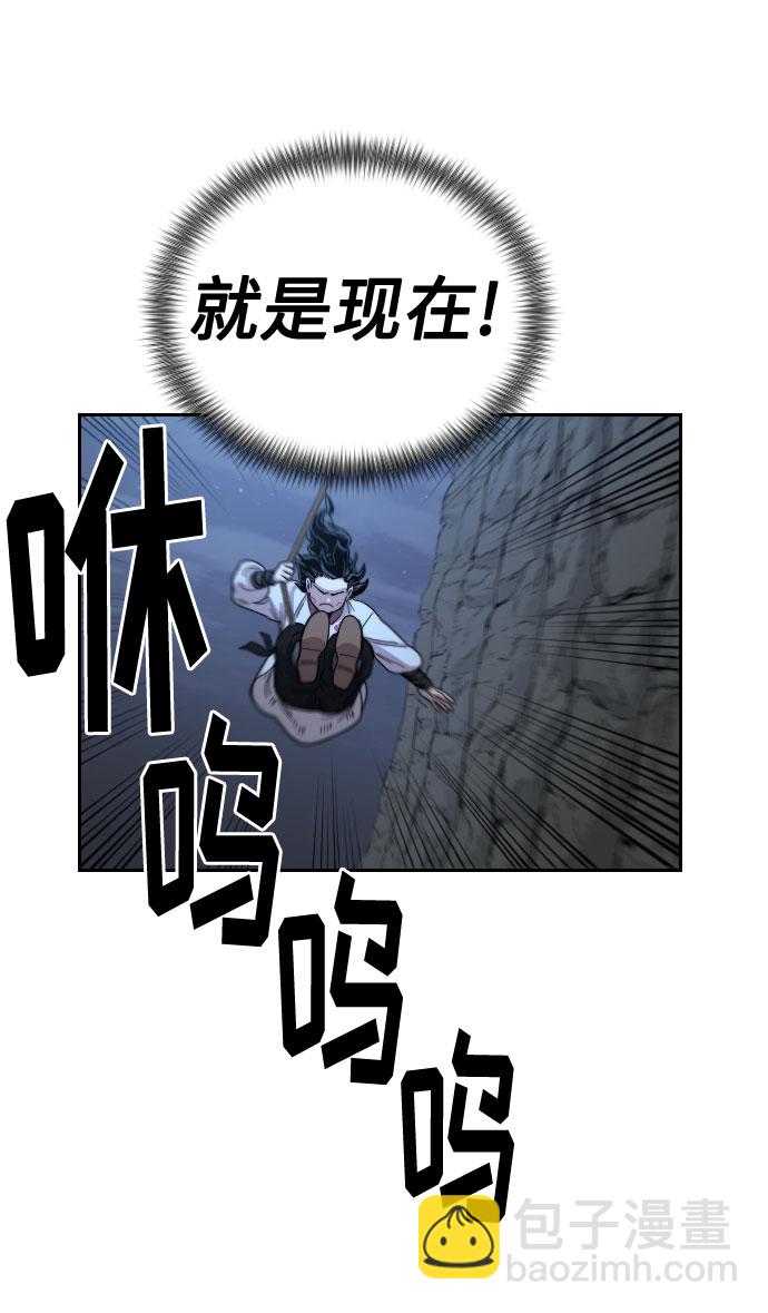 第16话24