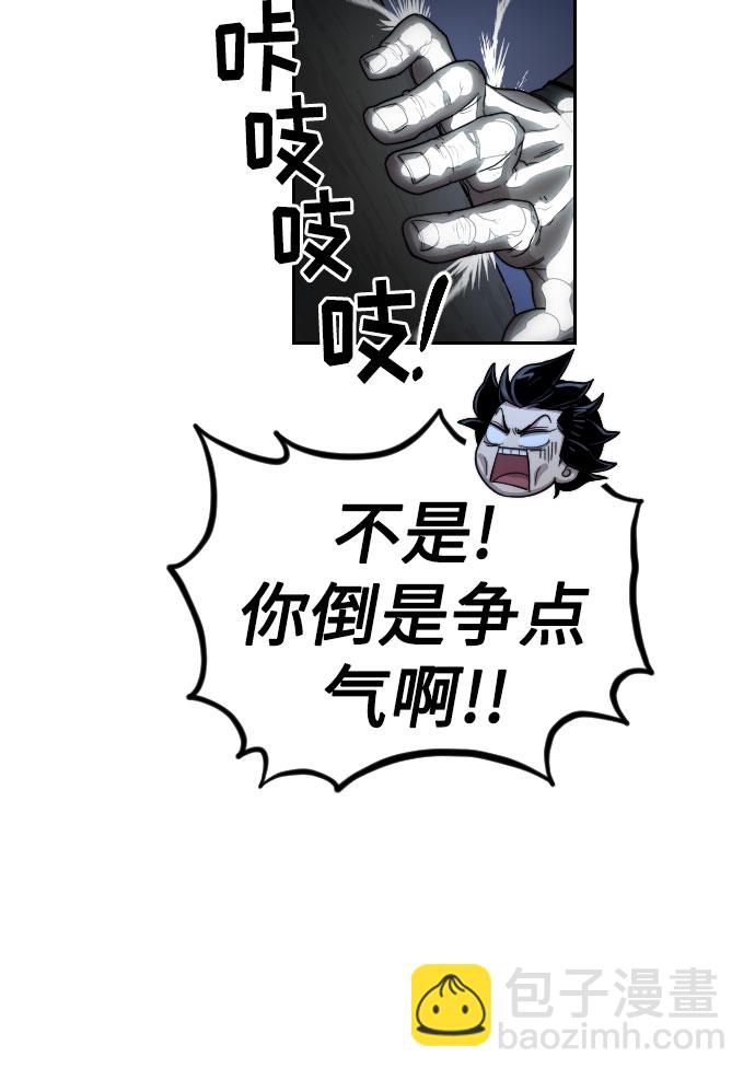 第16话29