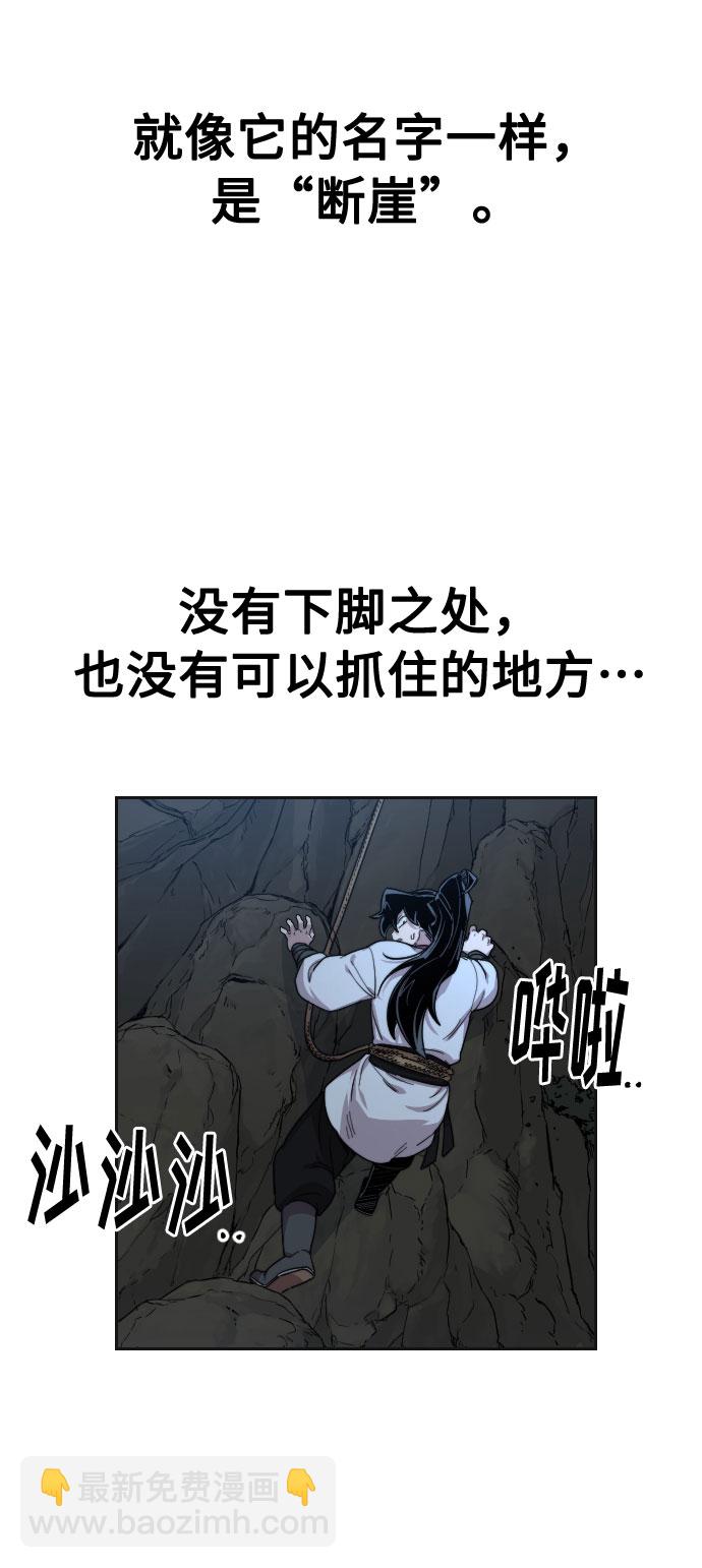 第16话3
